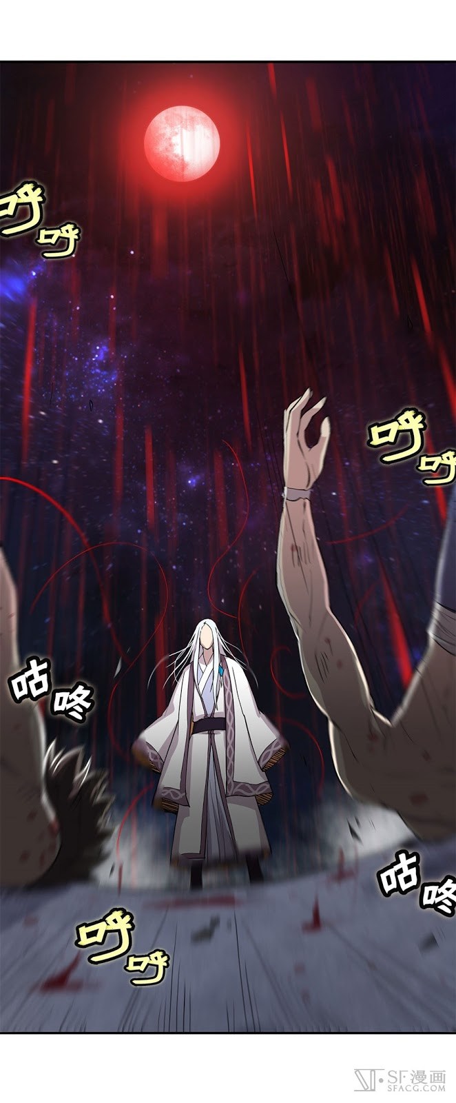 Martial King’s Retired Life Chapter 26 Gambar 18